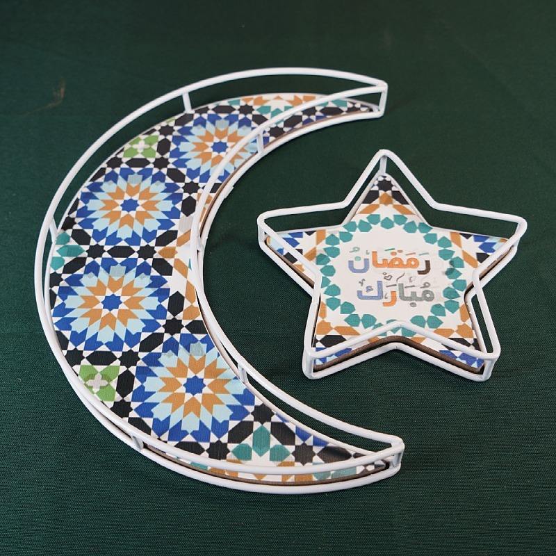 2022 New Ramadan Festival Iron Art Moon Plate Decoration For Fruit Candy Snacks Craft Home Ornaments